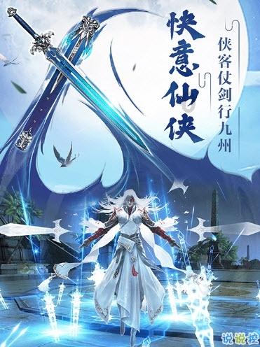 森迪公主立秋时装