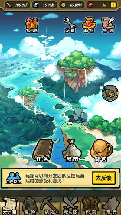 逃离石墙屋