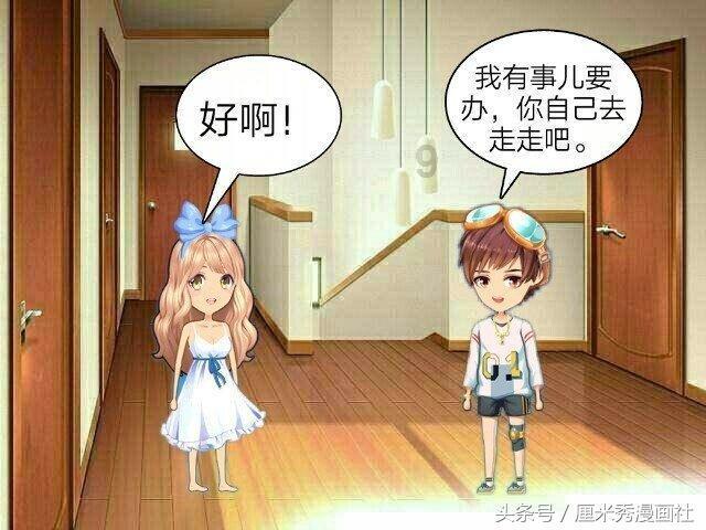 超奥特曼冒险2