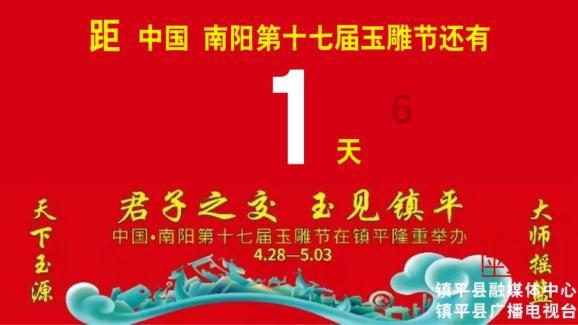 Hello语音获QQ飞车2023年年度优秀赛事合作伙伴荣誉