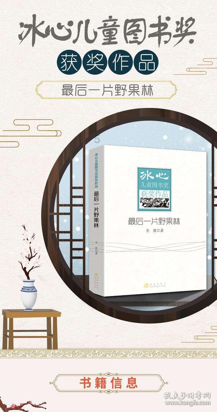 豪爵摩托车踏板Vf100.2022款多少钱？
